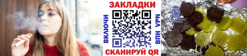 Codein Чита