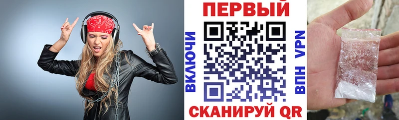 АМФЕТАМИН VHQ  дарнет шоп  Чита 