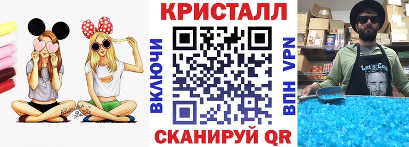 АМФ Розовый Чита
