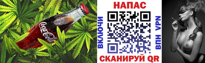 Canna-Cookies марихуана  Чита 