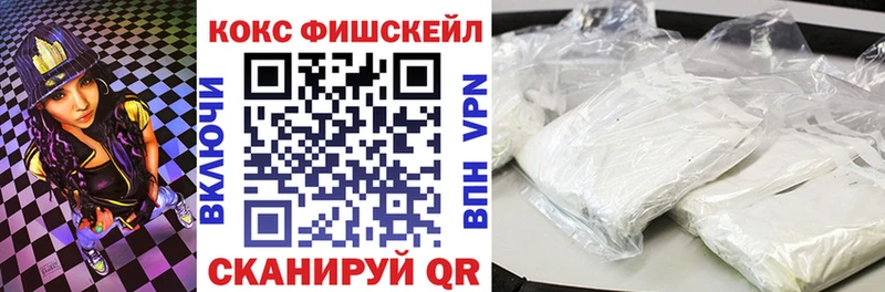 КОКАИН Перу  сколько стоит  Чита 