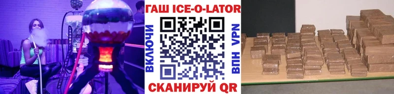 даркнет сайт  Чита  ГАШИШ hashish 