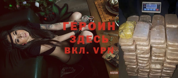 синтетический гашиш Белокуриха