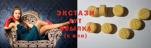 мефедрон VHQ Беломорск
