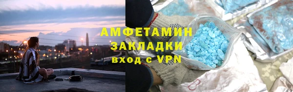 синтетический гашиш Белокуриха