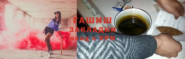 синтетический гашиш Белокуриха