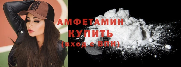 синтетический гашиш Белокуриха