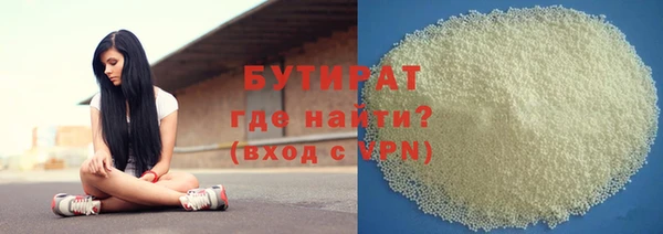 эйфоретик Белоозёрский