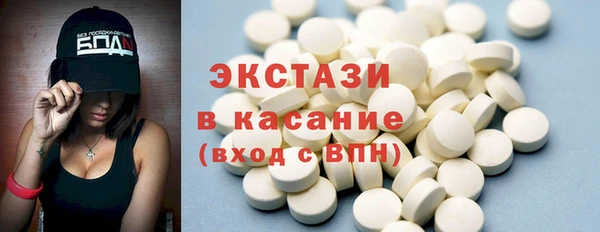 мефедрон VHQ Беломорск