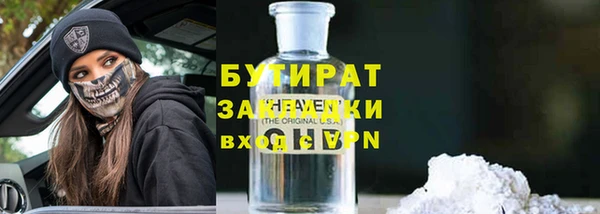 спиды Богородицк