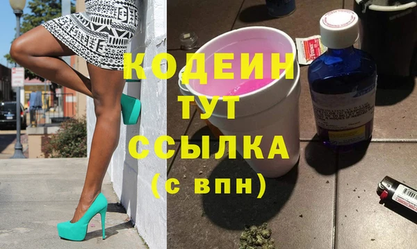 мефедрон VHQ Беломорск