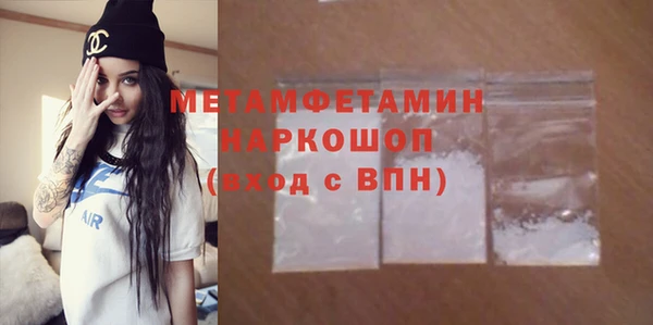 ALPHA-PVP Медвежьегорск