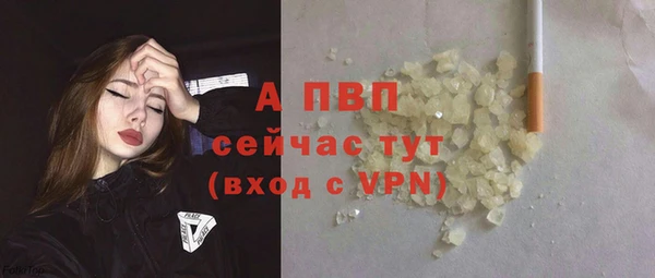 мефедрон VHQ Беломорск
