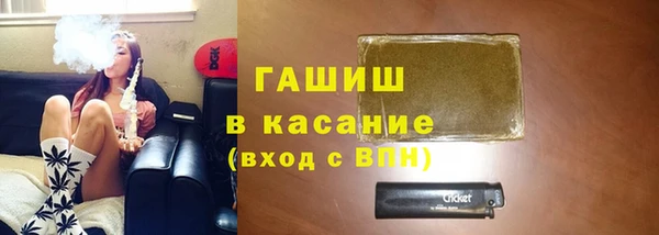 гидра Медногорск