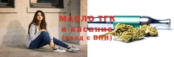 метамфетамин Богданович