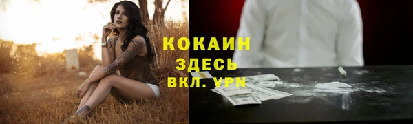 мефедрон VHQ Беломорск