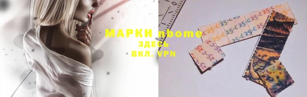 эйфоретик Белоозёрский