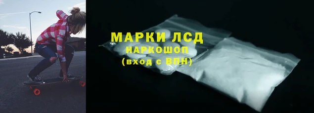 эйфоретик Белоозёрский