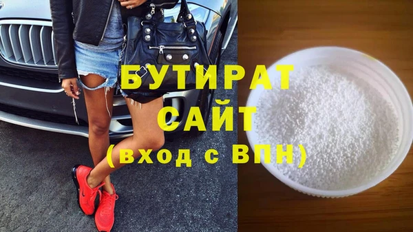 мефедрон VHQ Беломорск