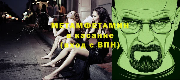 синтетический гашиш Белокуриха