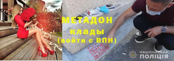 мефедрон VHQ Беломорск