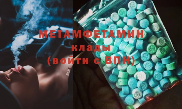 синтетический гашиш Белокуриха
