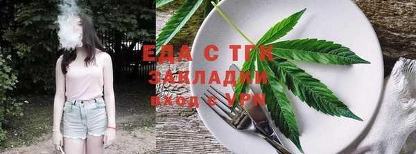 прущий лед Богородск
