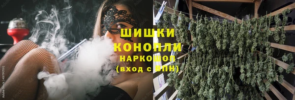 мефедрон VHQ Беломорск