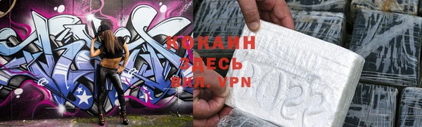 мефедрон VHQ Беломорск