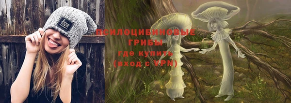 мефедрон VHQ Беломорск