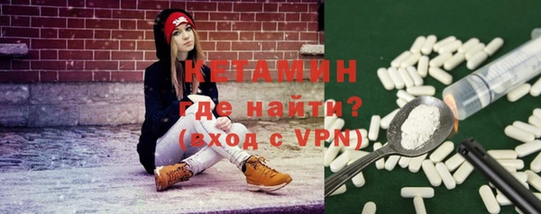 синтетический гашиш Белокуриха
