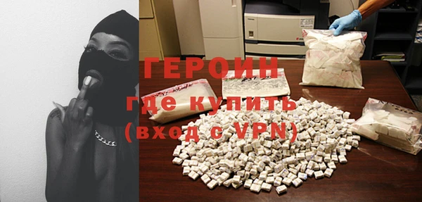 гидра Медногорск