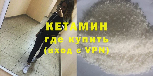 метамфетамин Богданович
