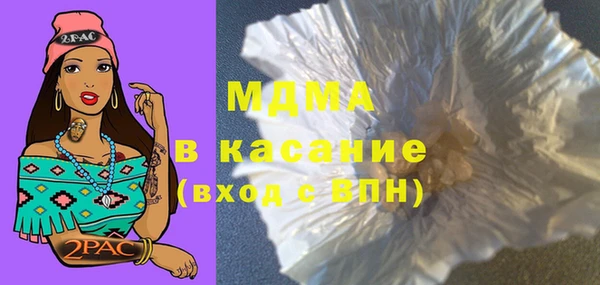 синтетический гашиш Белокуриха