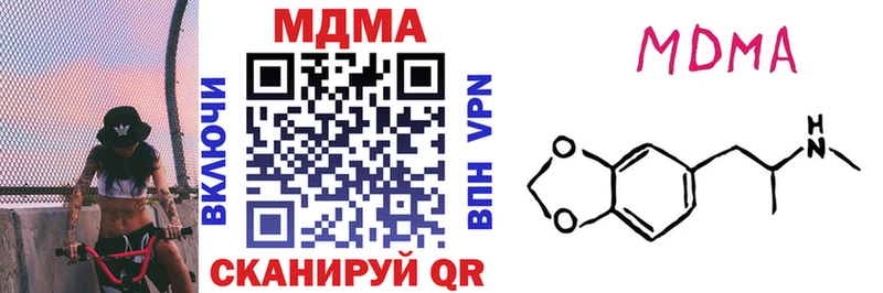 магазин продажи наркотиков  Чита  МДМА кристаллы 