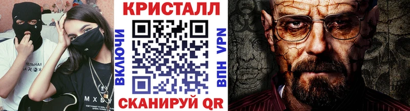 Метамфетамин витя цена Чита
