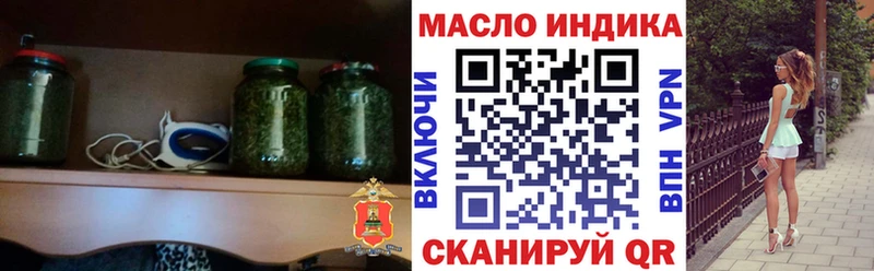 как найти закладки  Чита  ТГК вейп 